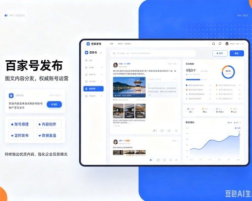 元氏百家号信息发布代运营